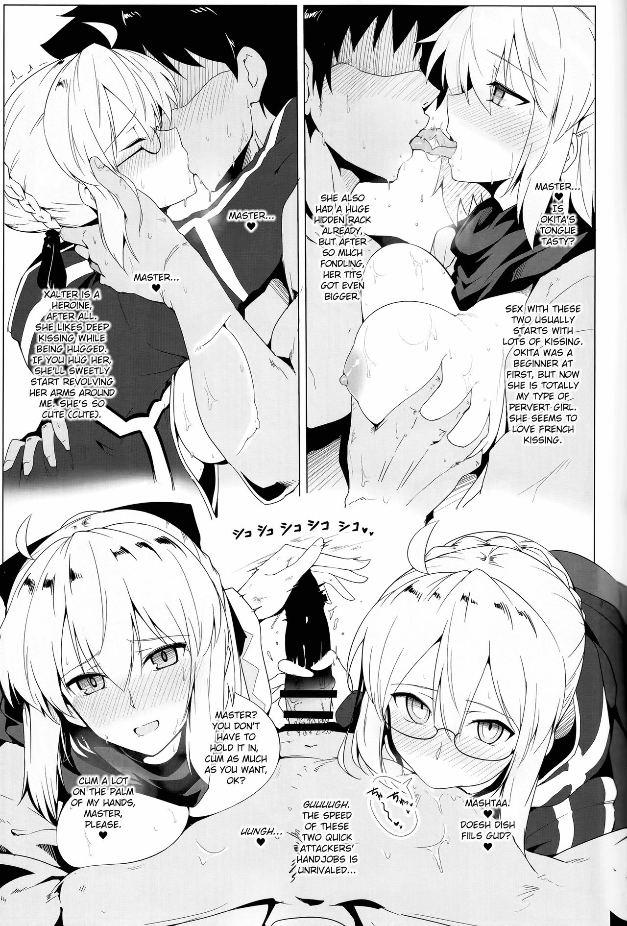 Chaldea Shiko Shiko Material Vol. 1 - Foto 20