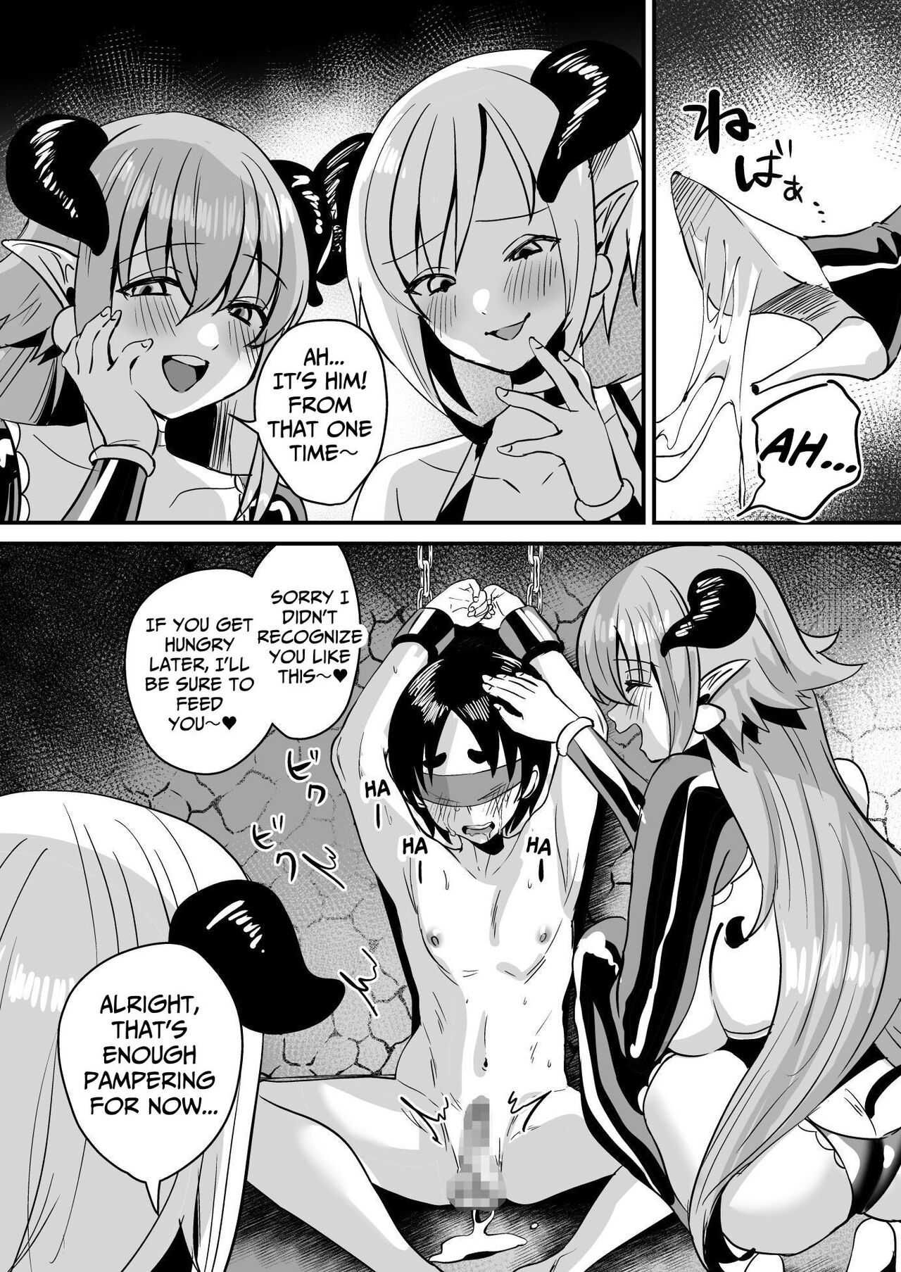 Lotion Succubus no Nurunuru Sakusei Inmu W