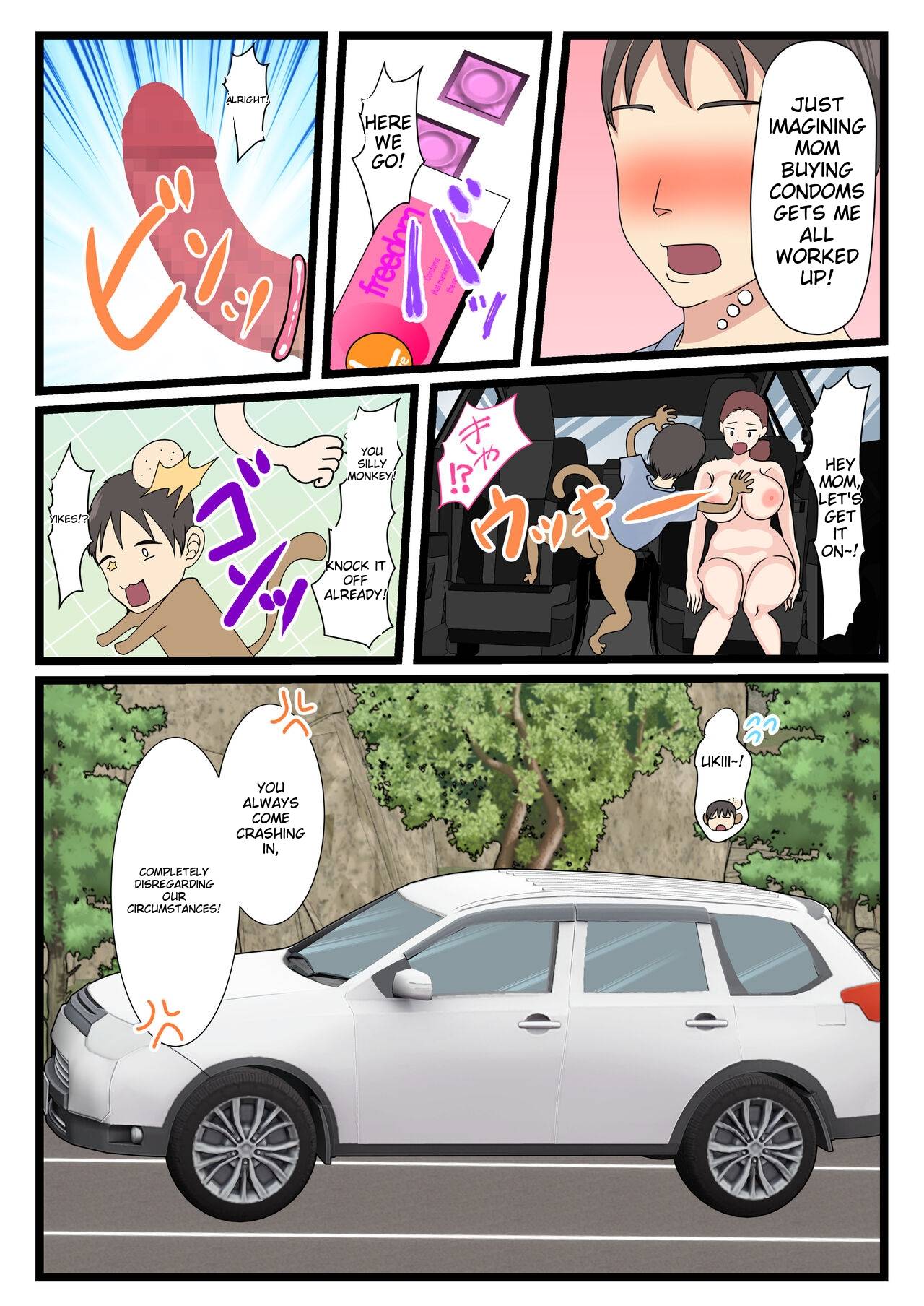 Yotta Okaa-san wa Totemo Kawaii. 2