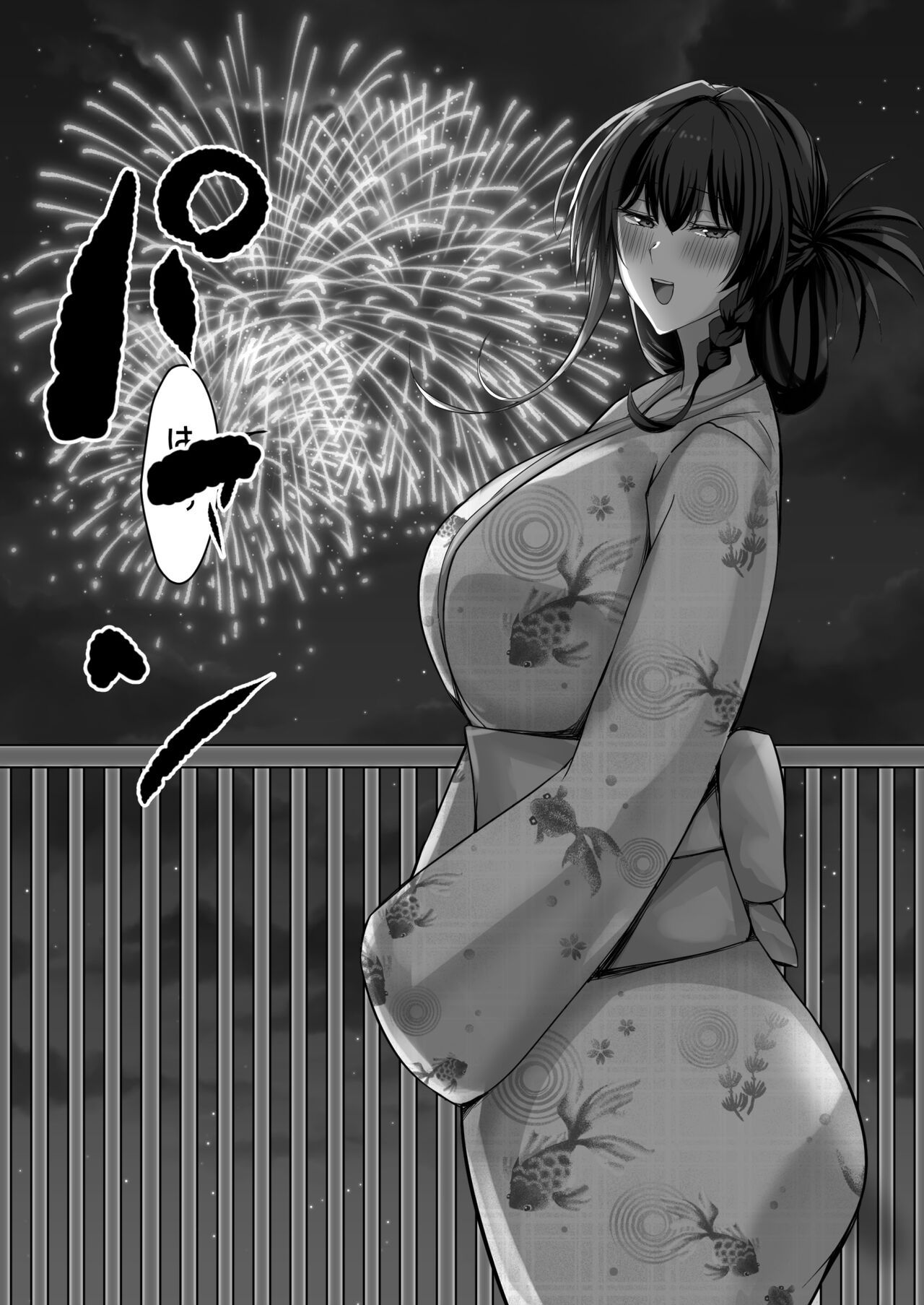 Kanzenmuketsu Bijin Seitokaicho ga Jitsuwa Dohentai de Boku no Sutokadatta - Foto 50