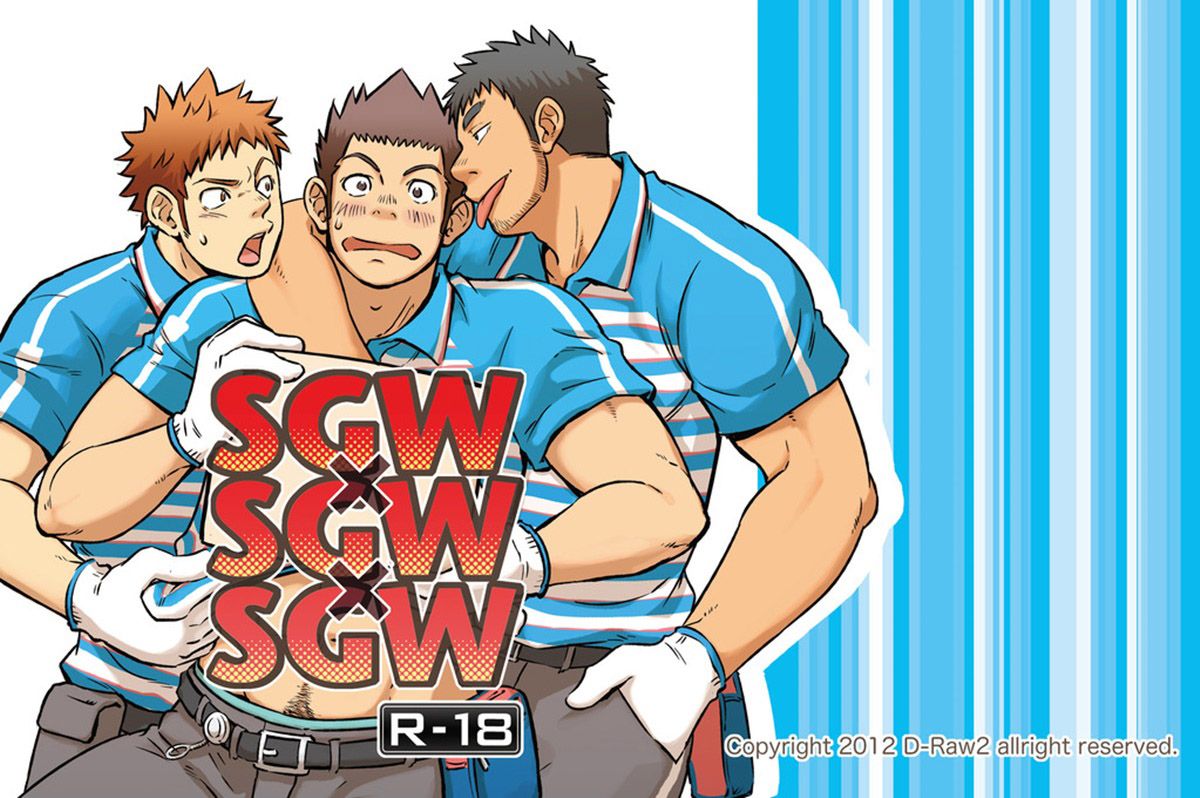 SGW×SGW×SGW - Foto 1