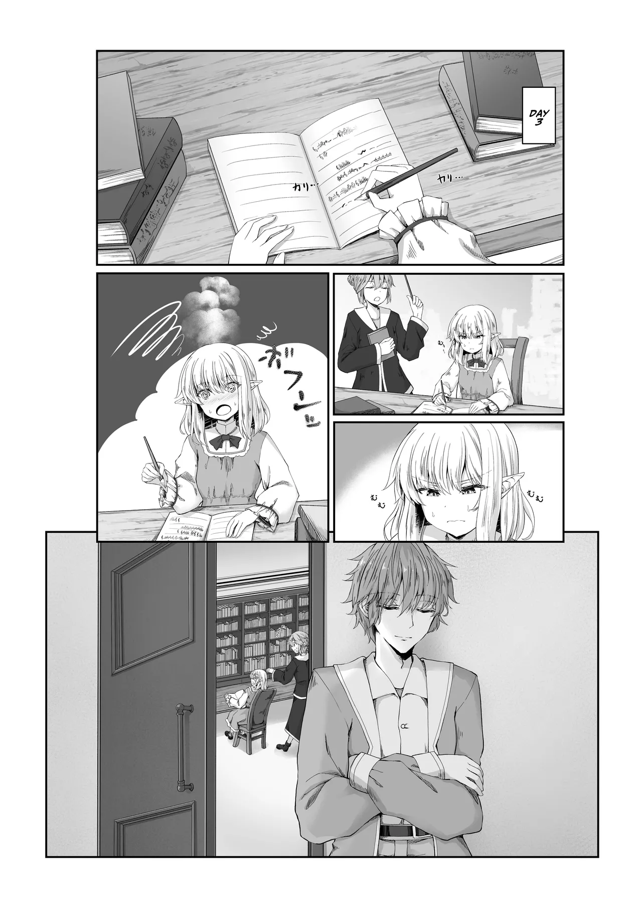 Anata ni Deaete Shiawase deshita - Foto 12