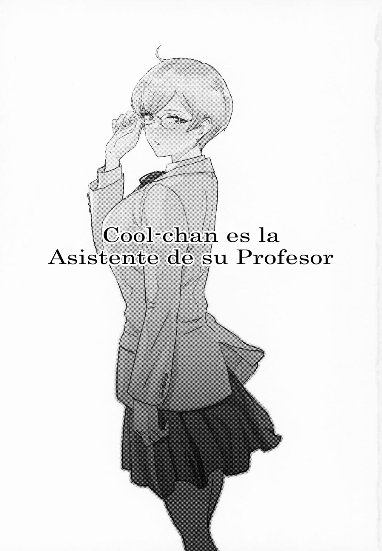 Cool-chan wa Sensei Kakari | Cool-chan es la Asistente de su Profesor - Foto 2