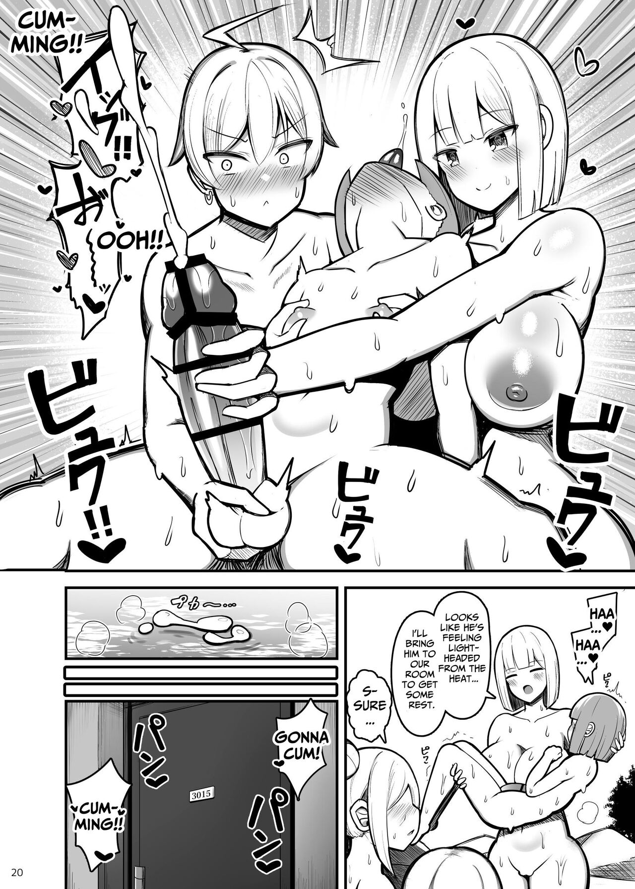 Onee-chan to, Mama to, Honki Koubi. II - Foto 20