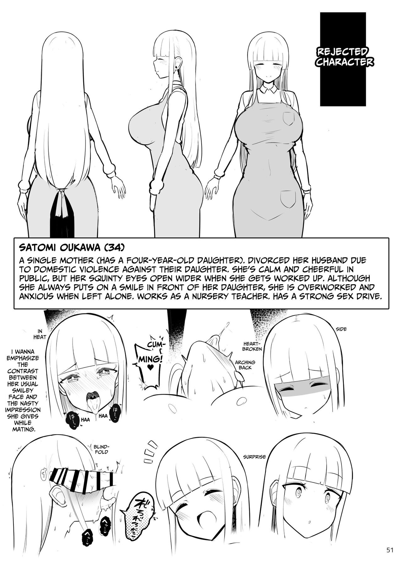 Onee-chan to, Mama to, Honki Koubi. II - Foto 51