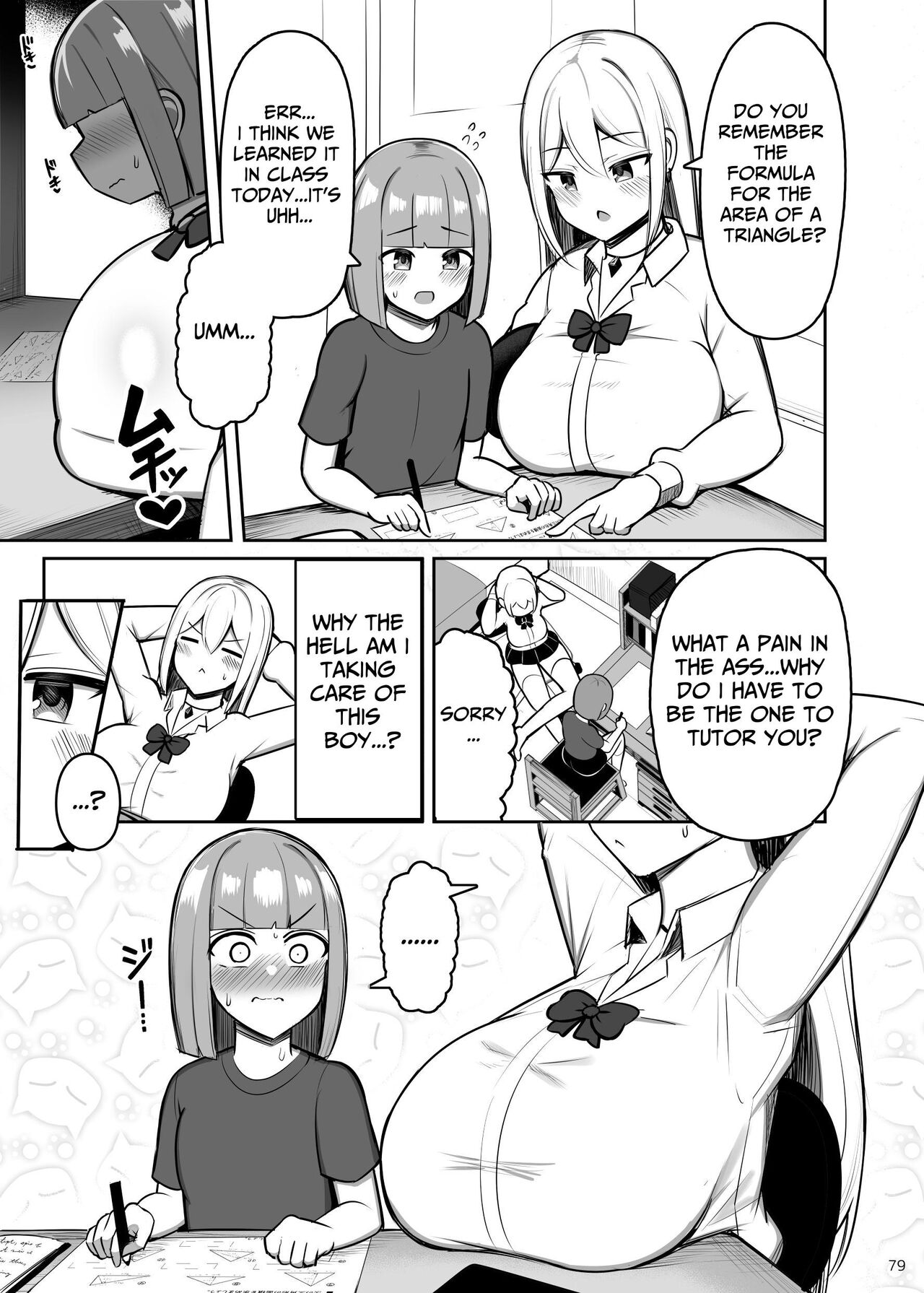 Onee-chan to, Mama to, Honki Koubi. II - Foto 79