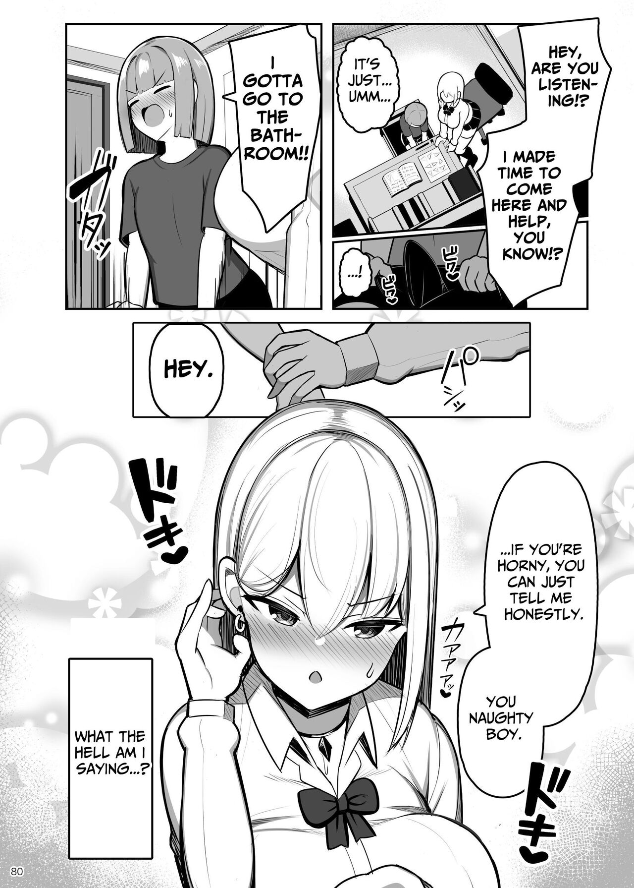 Onee-chan to, Mama to, Honki Koubi. II - Foto 80