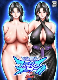  [Kaientai (Shuten Douji)] Kakikae Kanou! Status Open! 2 [English] [Digital]