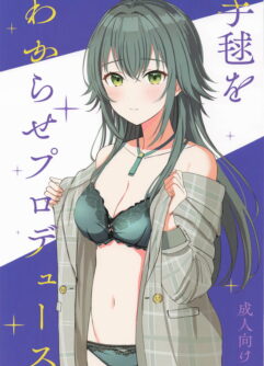  (Utahime Teien 40) [Moreriikusu (More)] Temari o Wakarase Produce (Gakuen IDOLM@STER)
