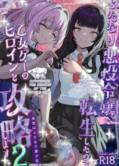  [Raise wa Futanari Bishoujo (orion)] Futanari Akuyaku Reijou ni Tensei shita no de Otomege no Heroine o Kouryaku Shimasu 2 [English] [Digital]