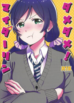  (Bokura no Love Live! 7) [Mushiyaki!! (Kanbayashi Makoto)] Dame Dame! My Darling (Love Live!) [Spanish]