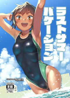  [Sashimi no Wife (Shiden)] Últimas Férias de Verão [Portuguese] [Digital]