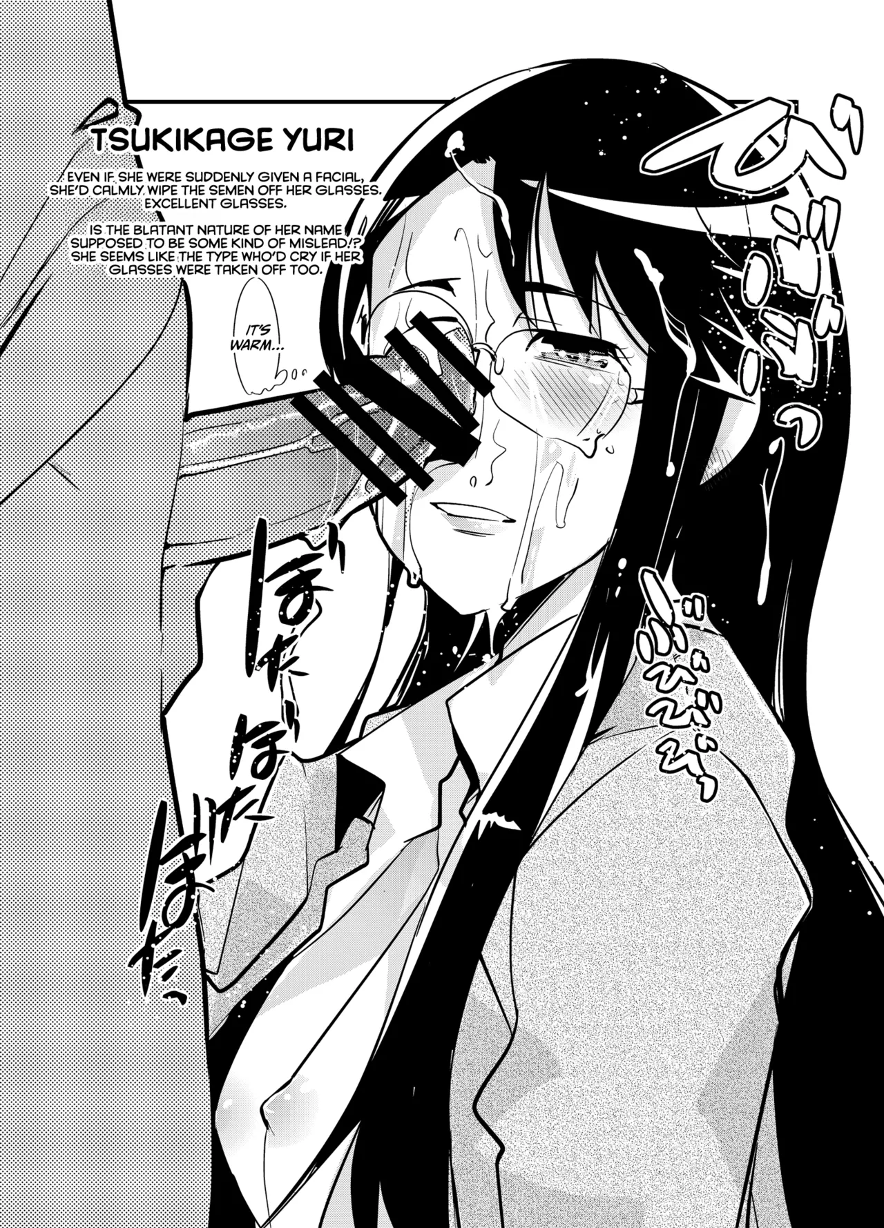 Tane ga Deru Desu - Foto 19