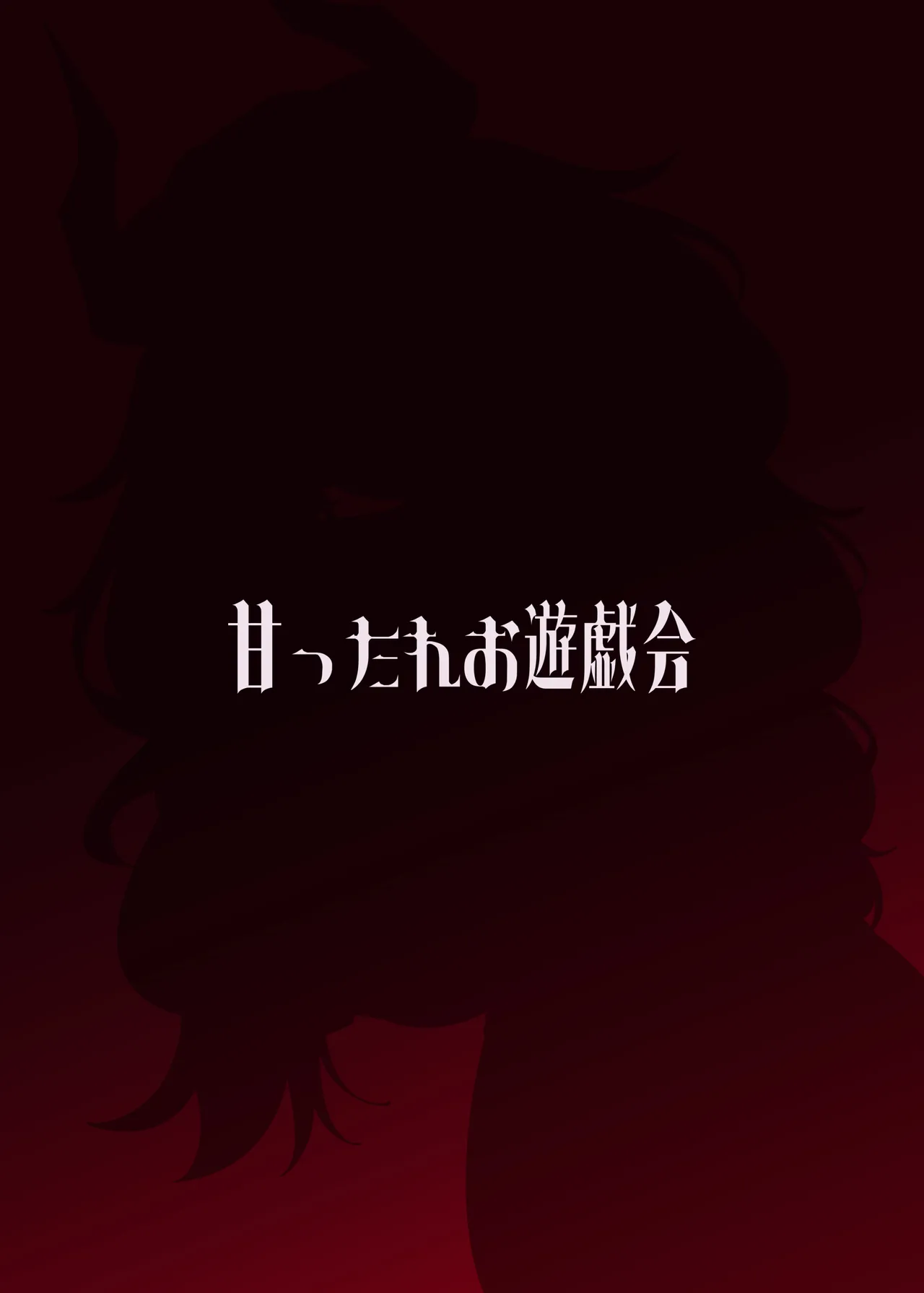 Kyougoku Satsuki wa Amayaka Shiteiru - Foto 23