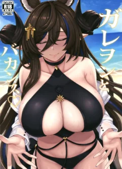  (C105) [Ashima Sandou (Ashima Takumi)] Galleon to Vacance (Granblue Fantasy) [Chinese] 