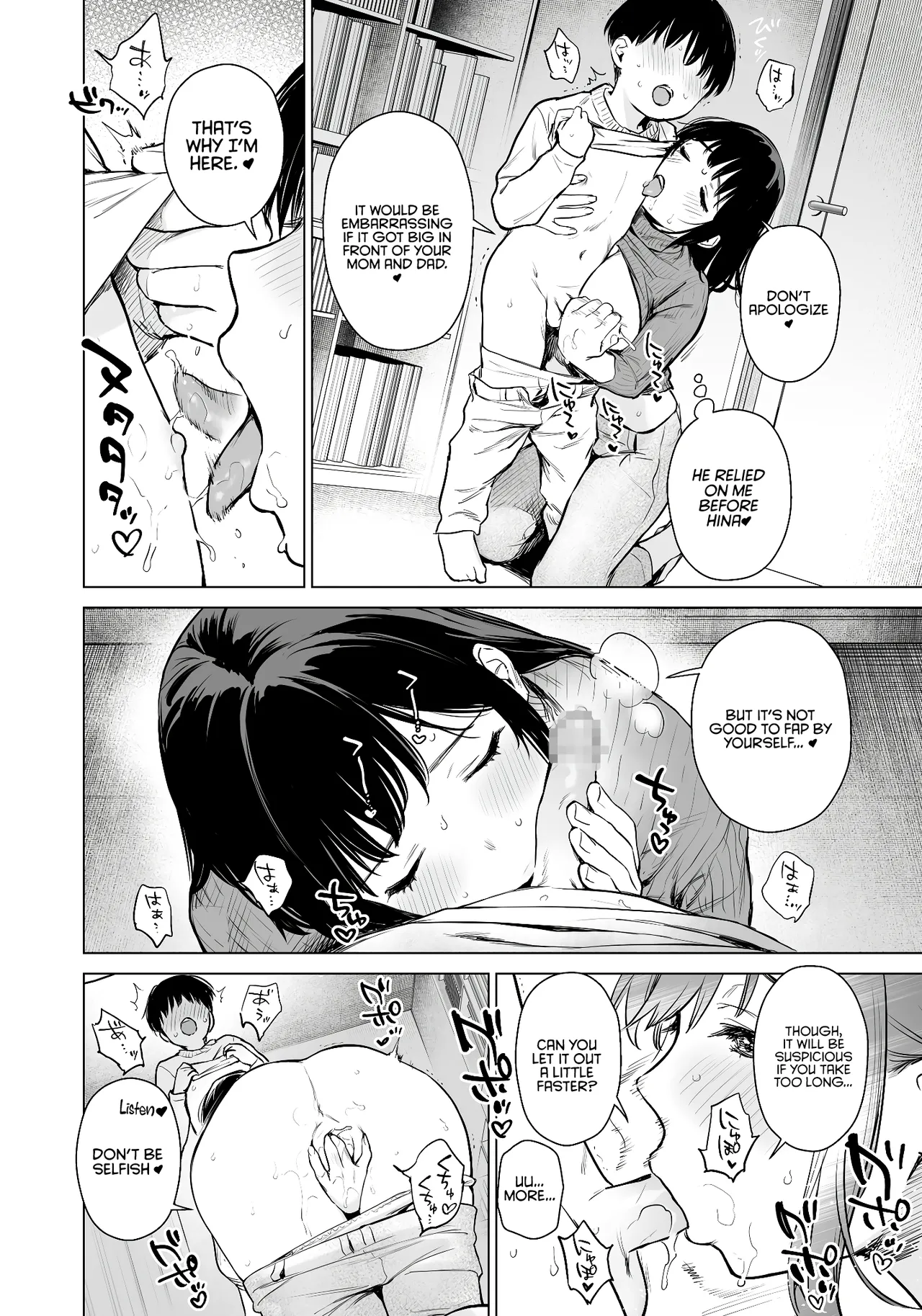 Naisho no Seifuku - Foto 17