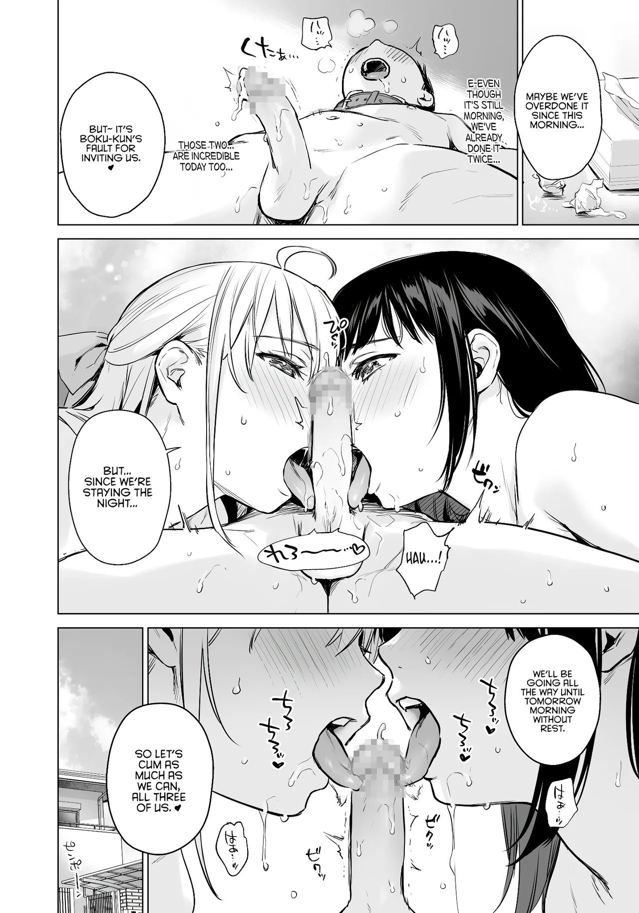 Naisho no Seifuku - Foto 67