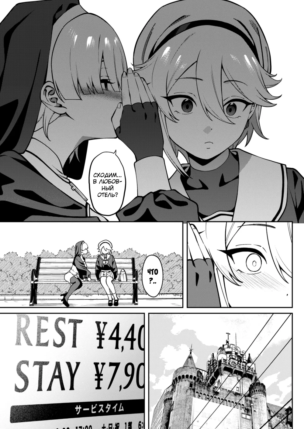 Ore no Himitsu ni Fureru Yubi. - Foto 12