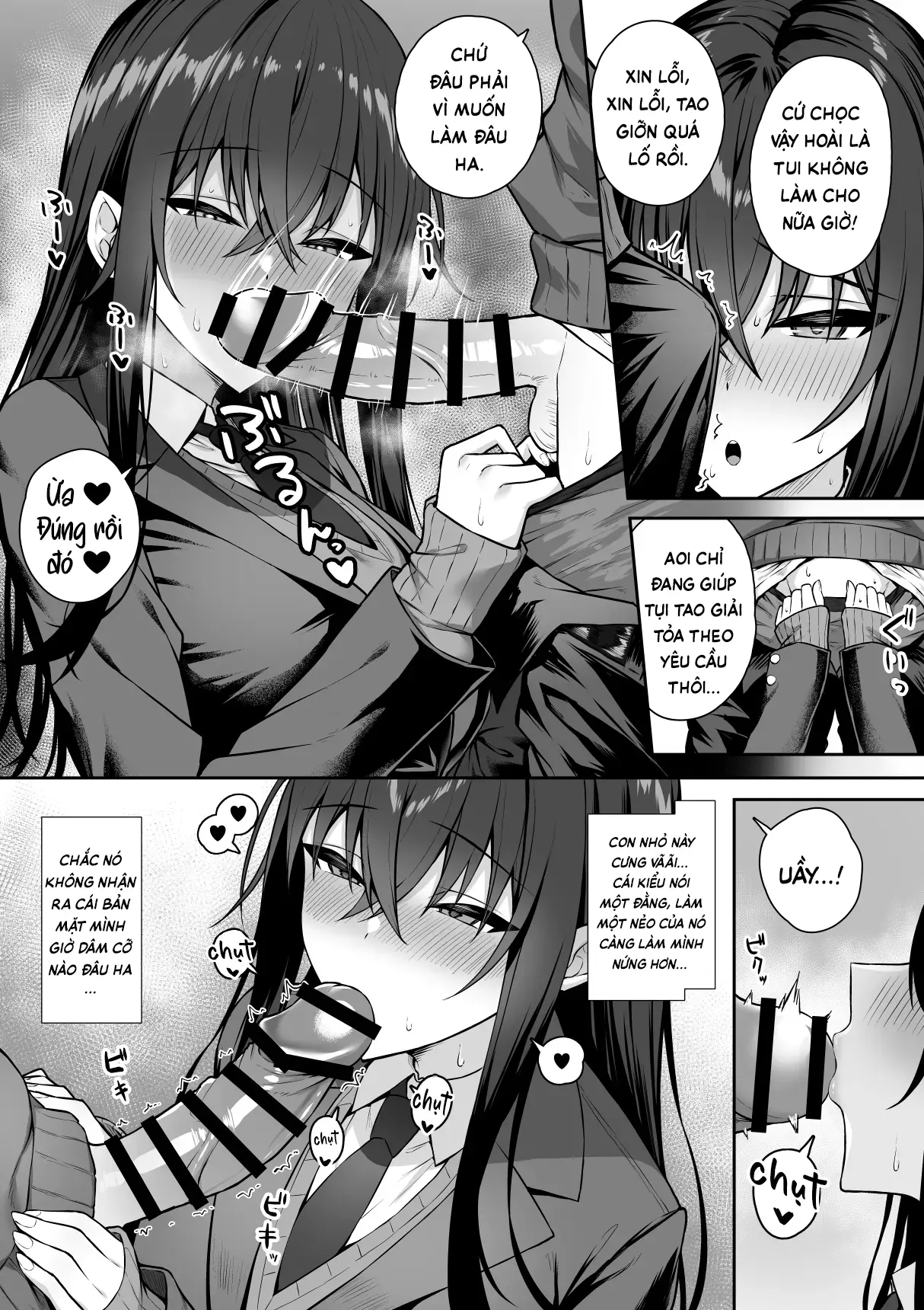 Gal to Boku ga Seibetsu Gyakuten Mesu no Boku to Shinjin Danshi | Tôi với đám gyaru bị đảo ngược giới tính - Tấm chiếu rách và tấm chiếu mới - Foto 10