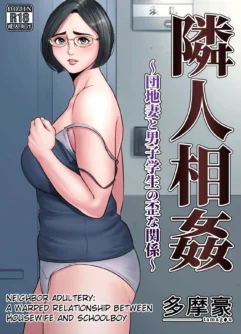  [Tamagou] Rinjin Soukan ~ Danchi Tsuma to Danshi Gakusei no Ibitsuna Kankei ~ [Vietnamese]
