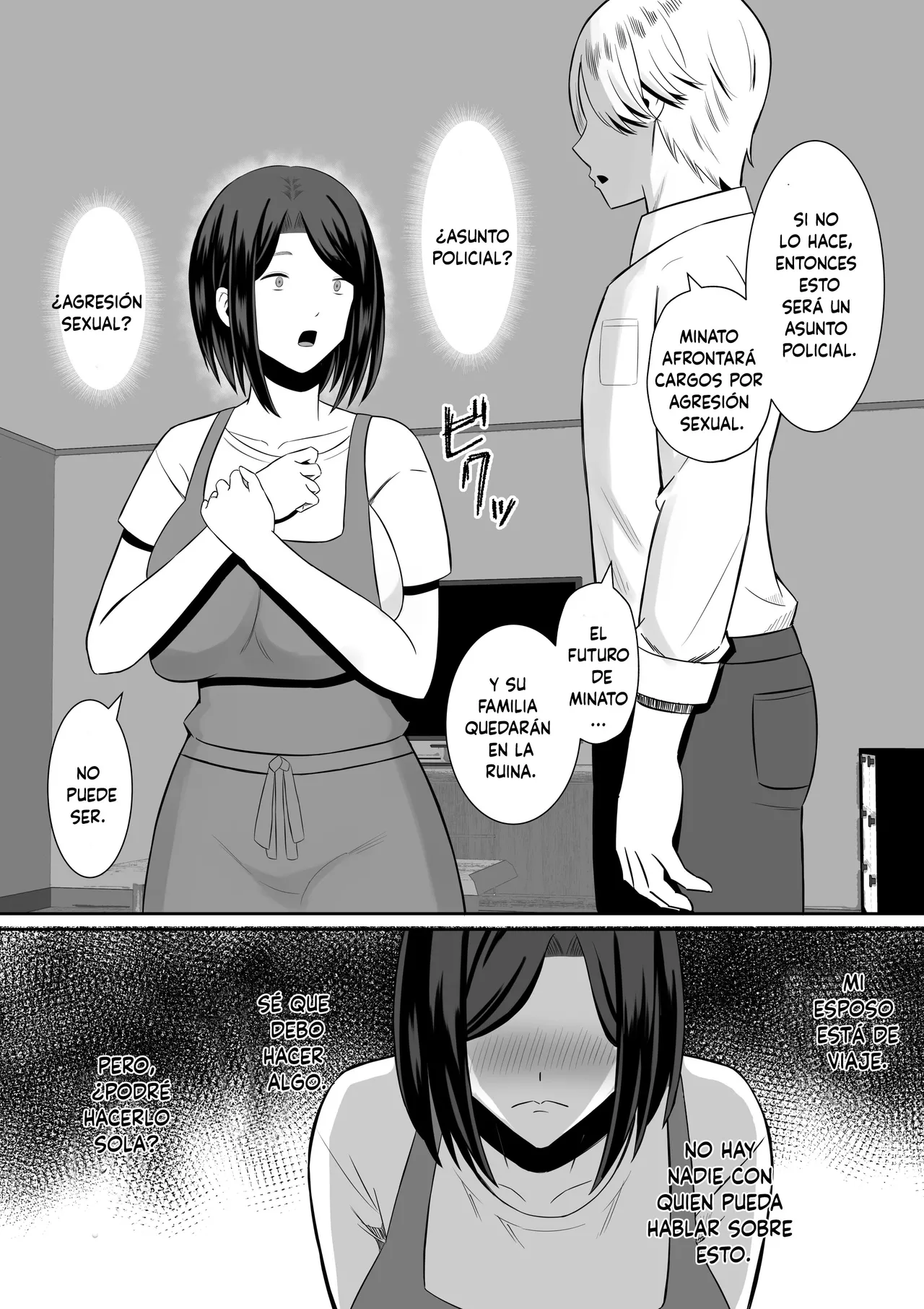 Kindan no Boshi Swapping ~Hahaoya Koukan de Hontou no Seiheki ni Mezameta Haha to Ore - Foto 45