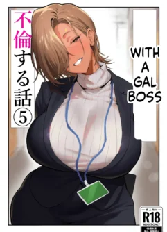  [Genkai Hatsudensho (Nakamo)] Onna Gal Joushi to Furin suru Hanashi 5 [English] 