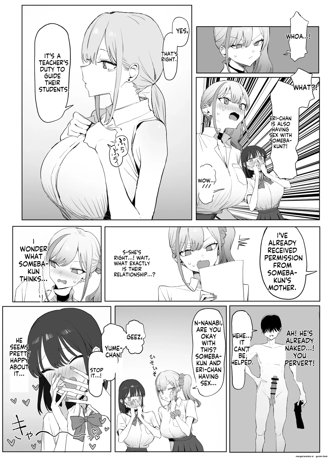 Seikoui Jisshuu 3 - Foto 15