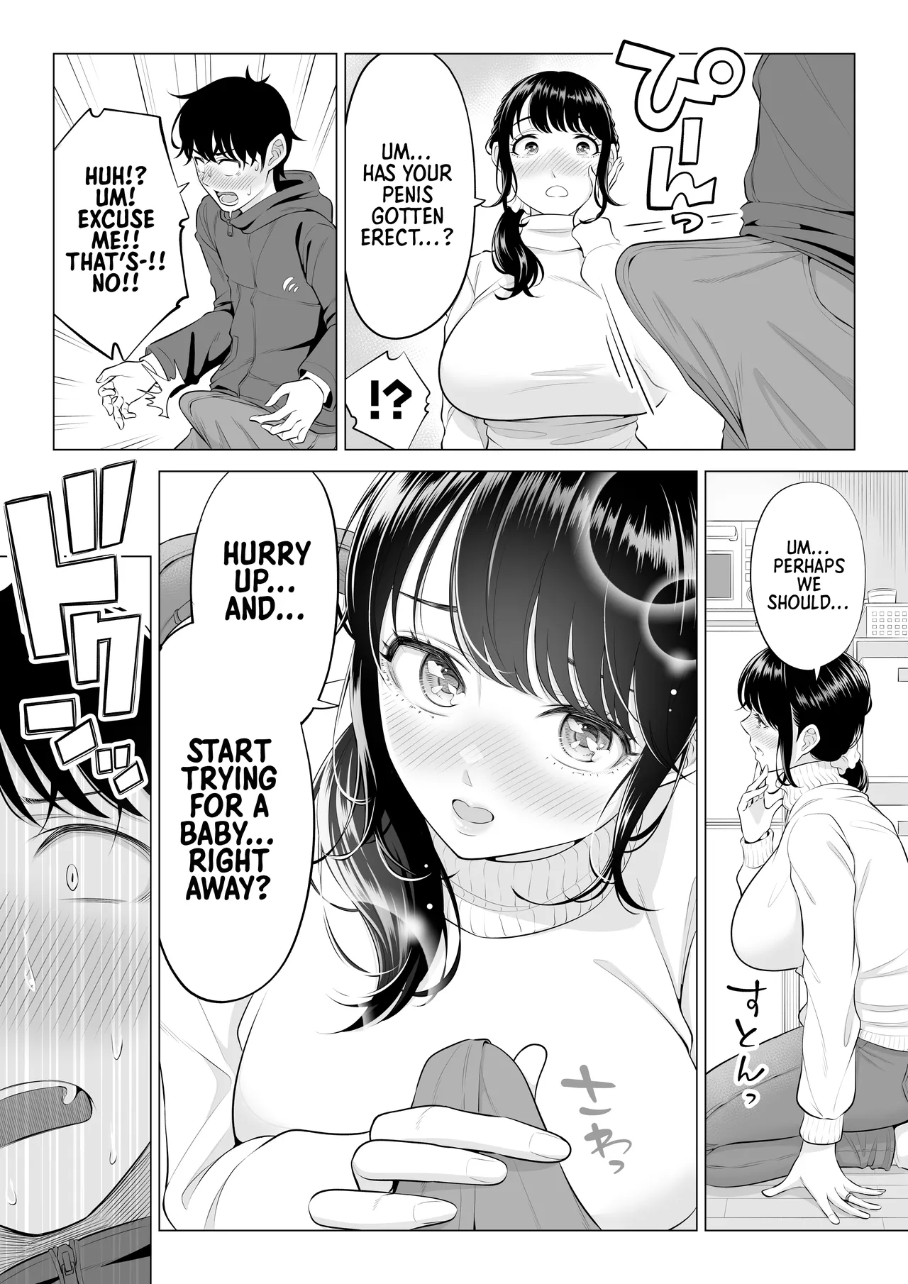 Ore ga Dairi Tanetsuke Suru Koto ni Natta Hitozuma Tachibana Shizuka-san wa Nannimo Shiranai!! Sono 2 - Foto 17