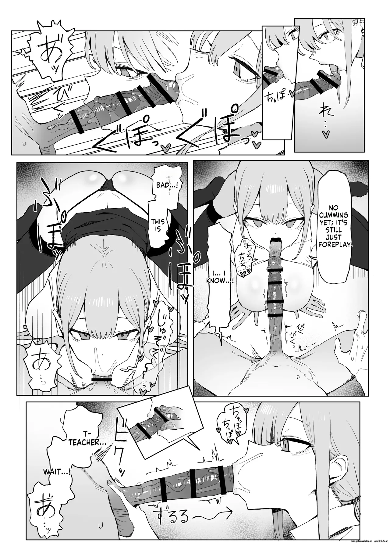 Seikoui Jisshuu 3 - Foto 17