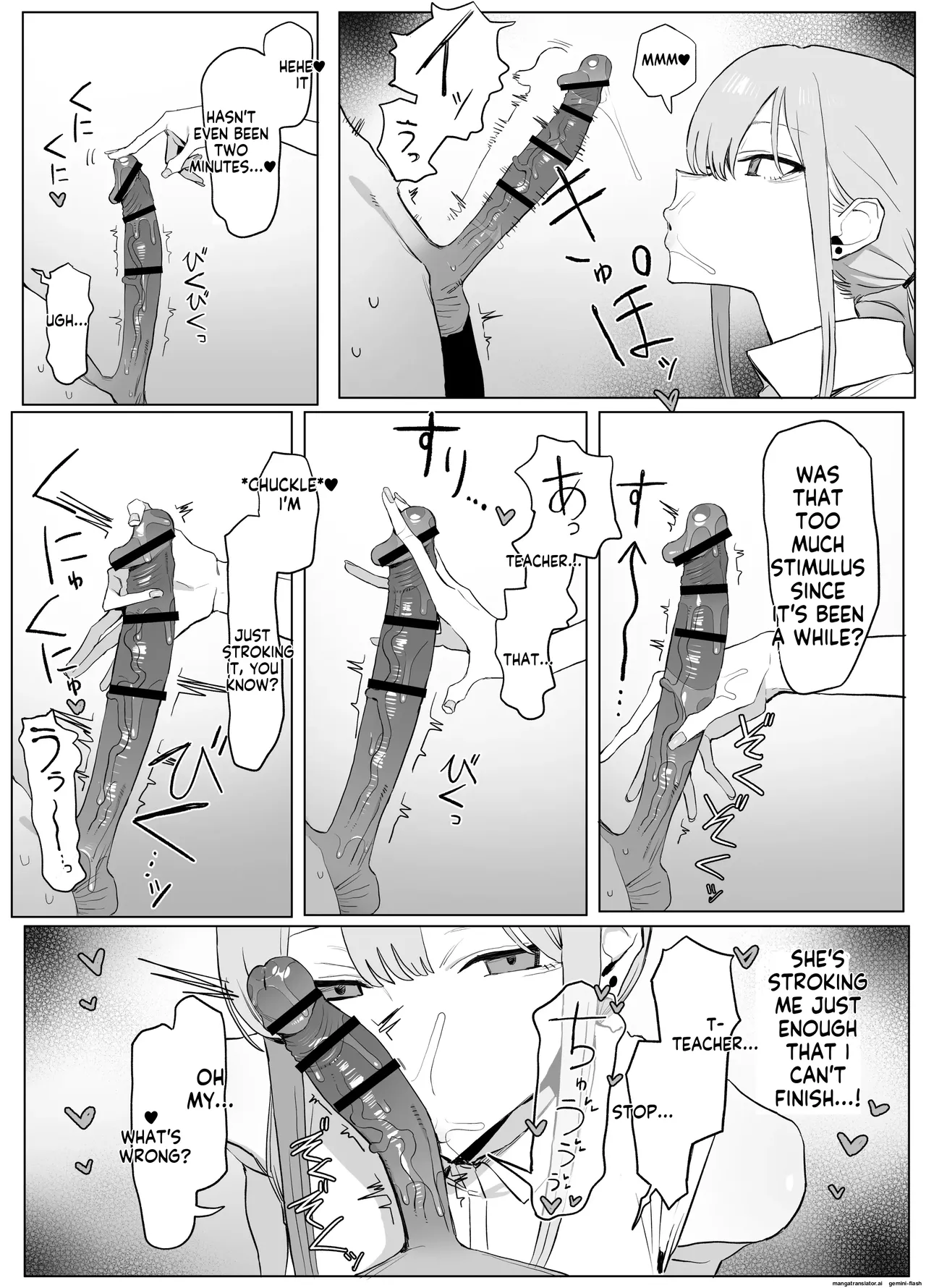Seikoui Jisshuu 3 - Foto 18