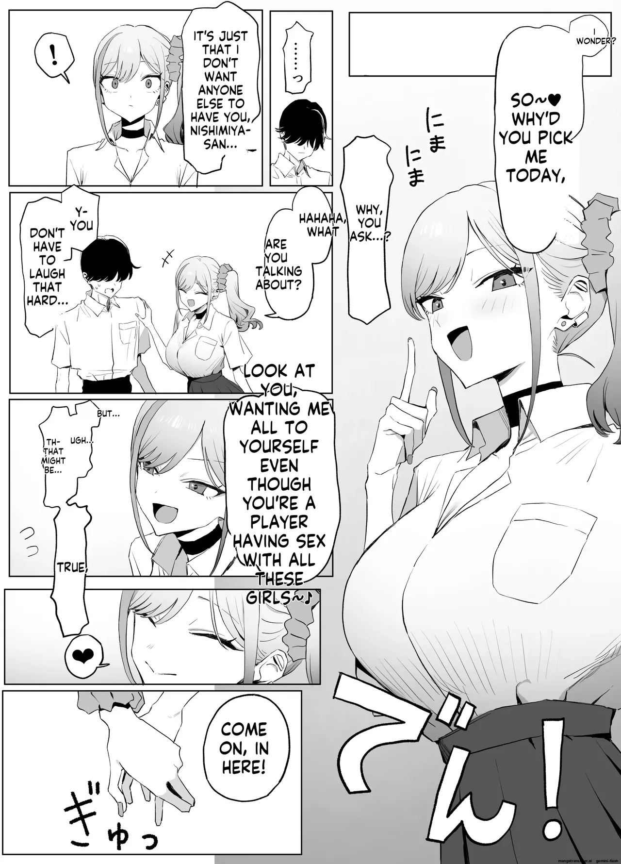 Seikoui Jisshuu 3 - Foto 30