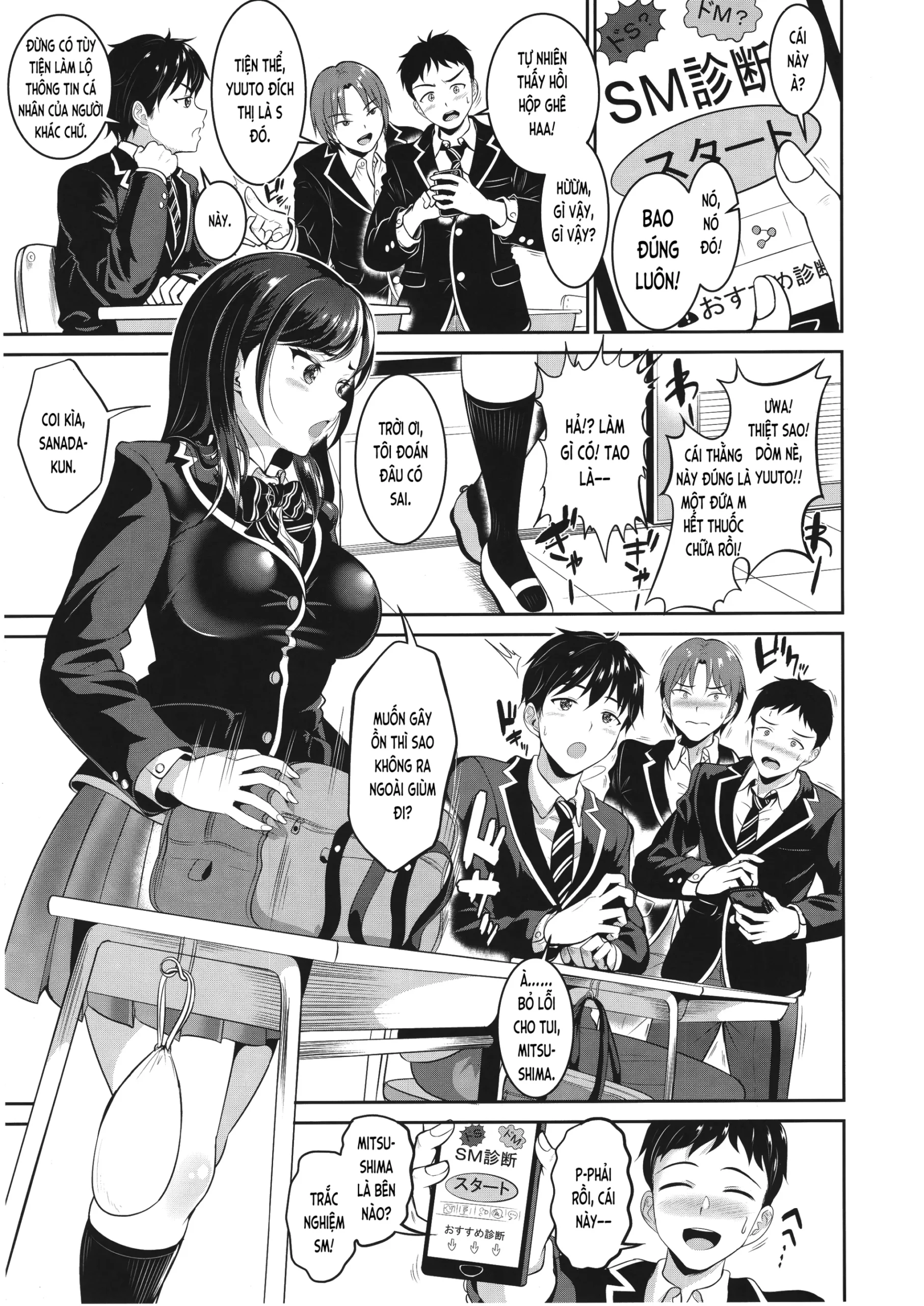 Osananajimi wa Ore Senyou no Nikubenki - Foto 4