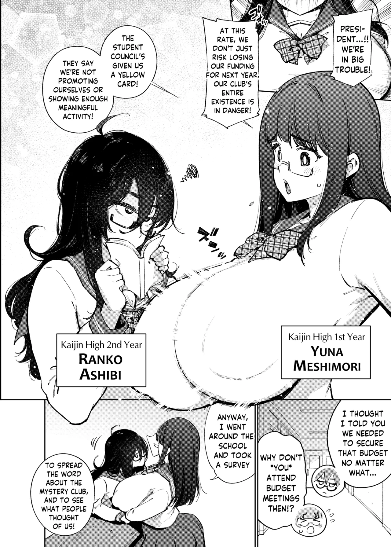 Himitsu Meikyuu Circle: Kodakara Onsen de no Rankou Tanetsuke Taiken Houkoku - Foto 5