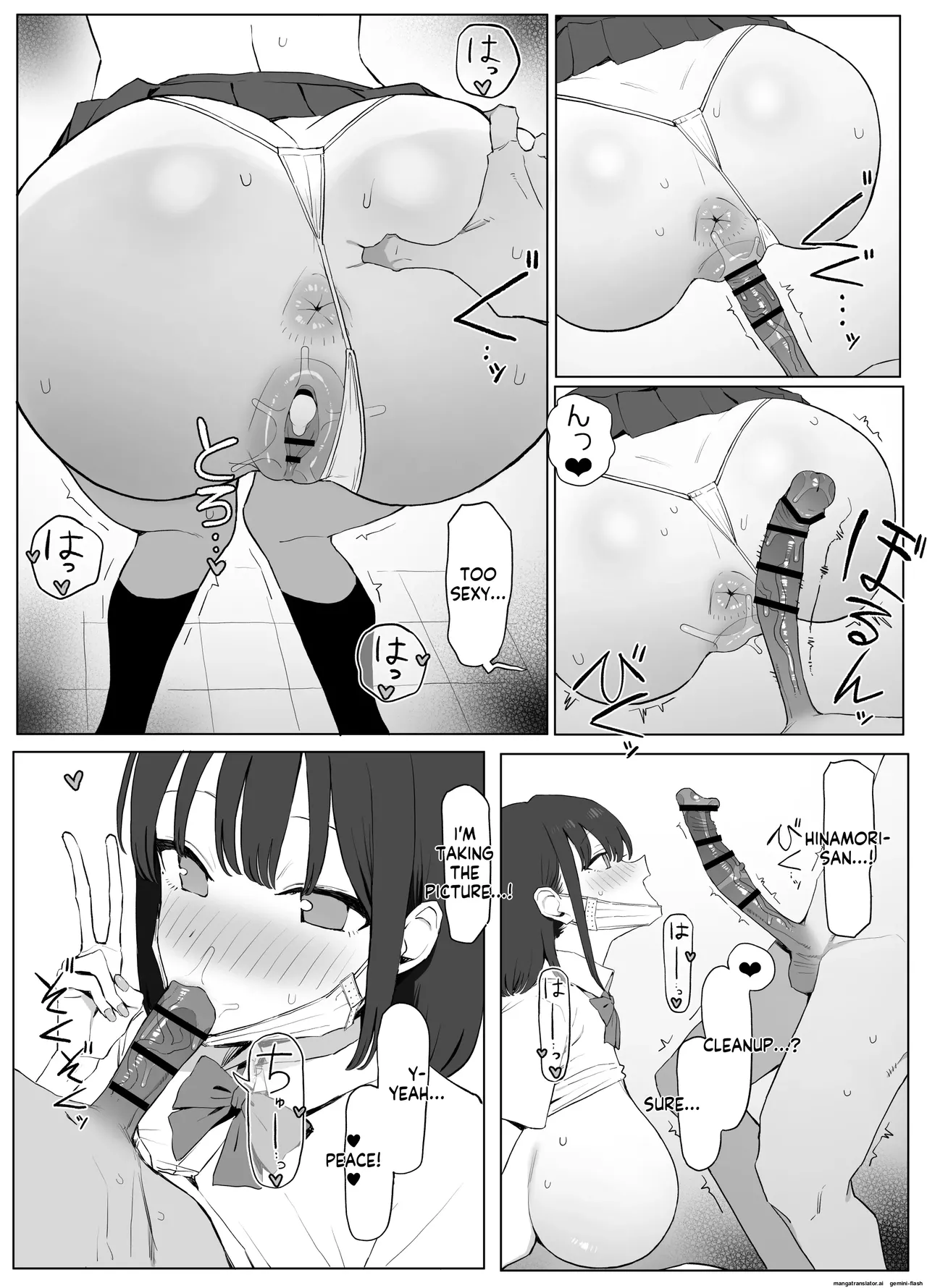 Seikoui Jisshuu 3 - Foto 51