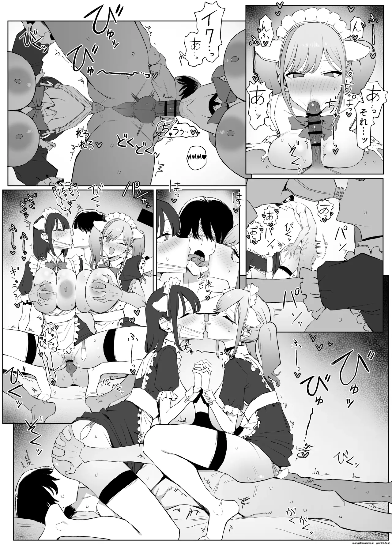 Seikoui Jisshuu 3 - Foto 69