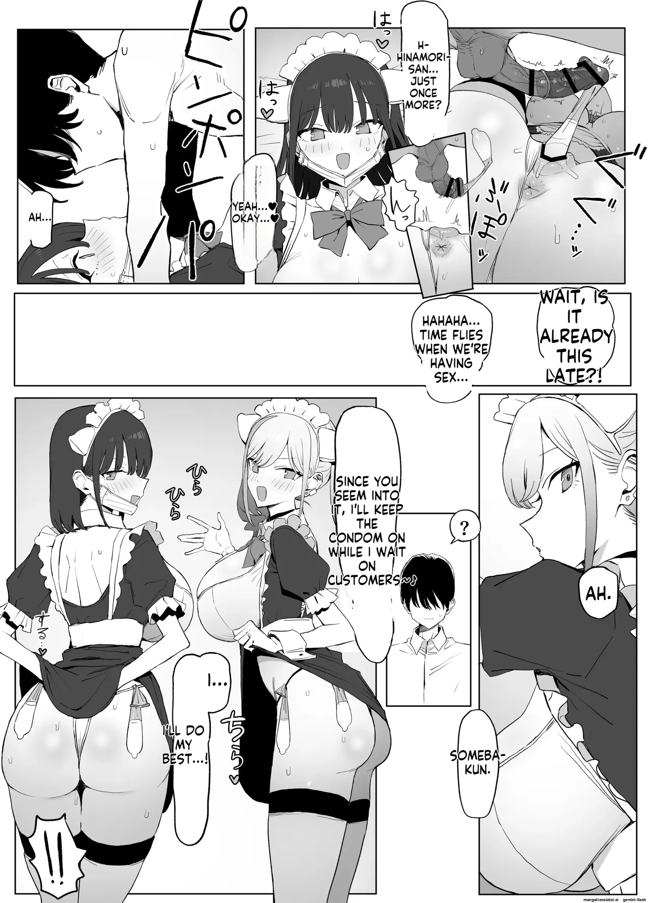 Seikoui Jisshuu 3 - Foto 70