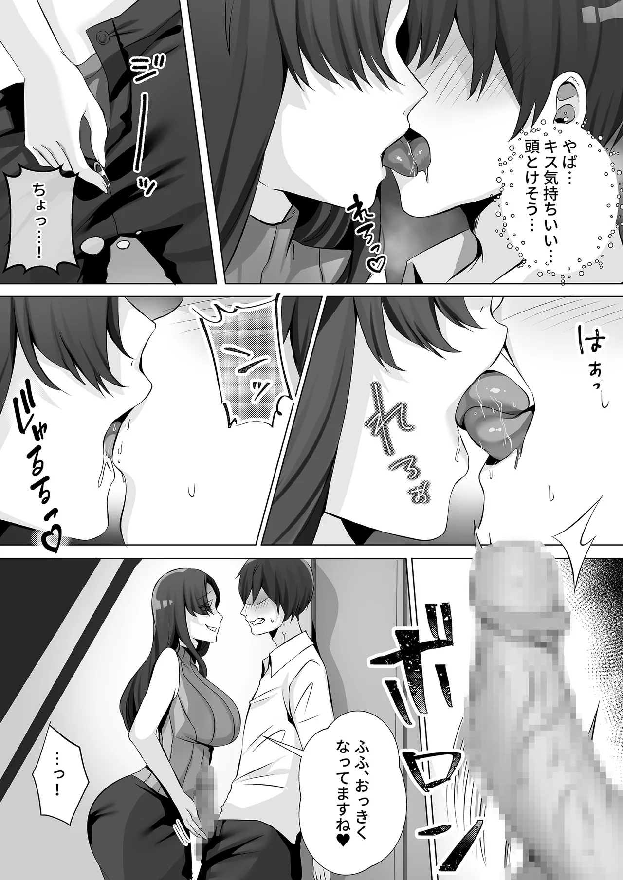 Toile ni Ita Bijin-kei Josei ni Nukitorare... - Foto 8