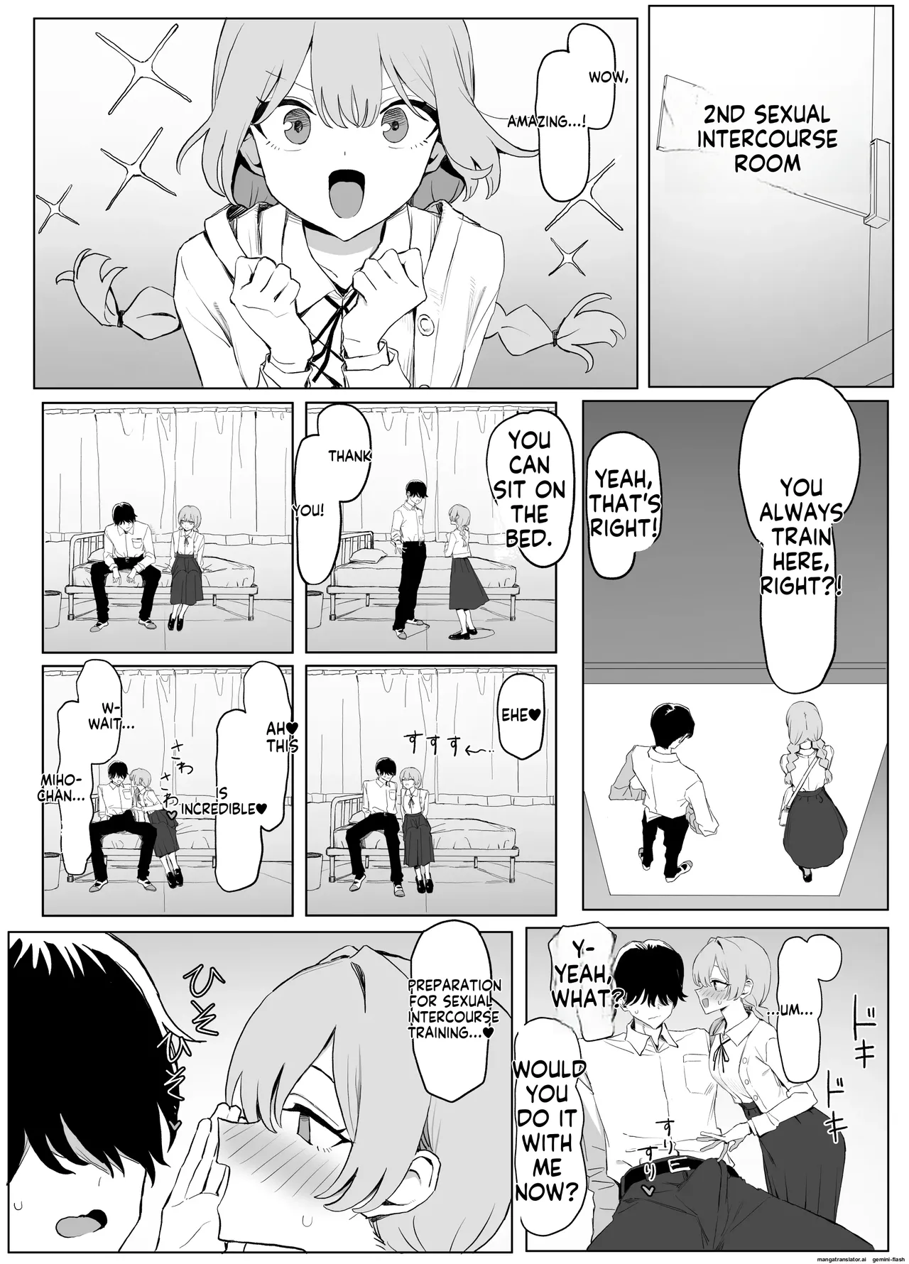 Seikoui Jisshuu 3 - Foto 86