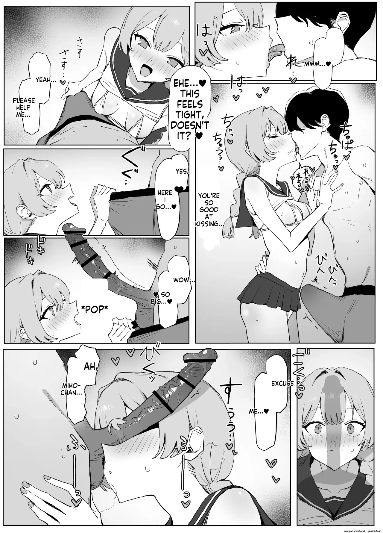 Seikoui Jisshuu 3 - Foto 88