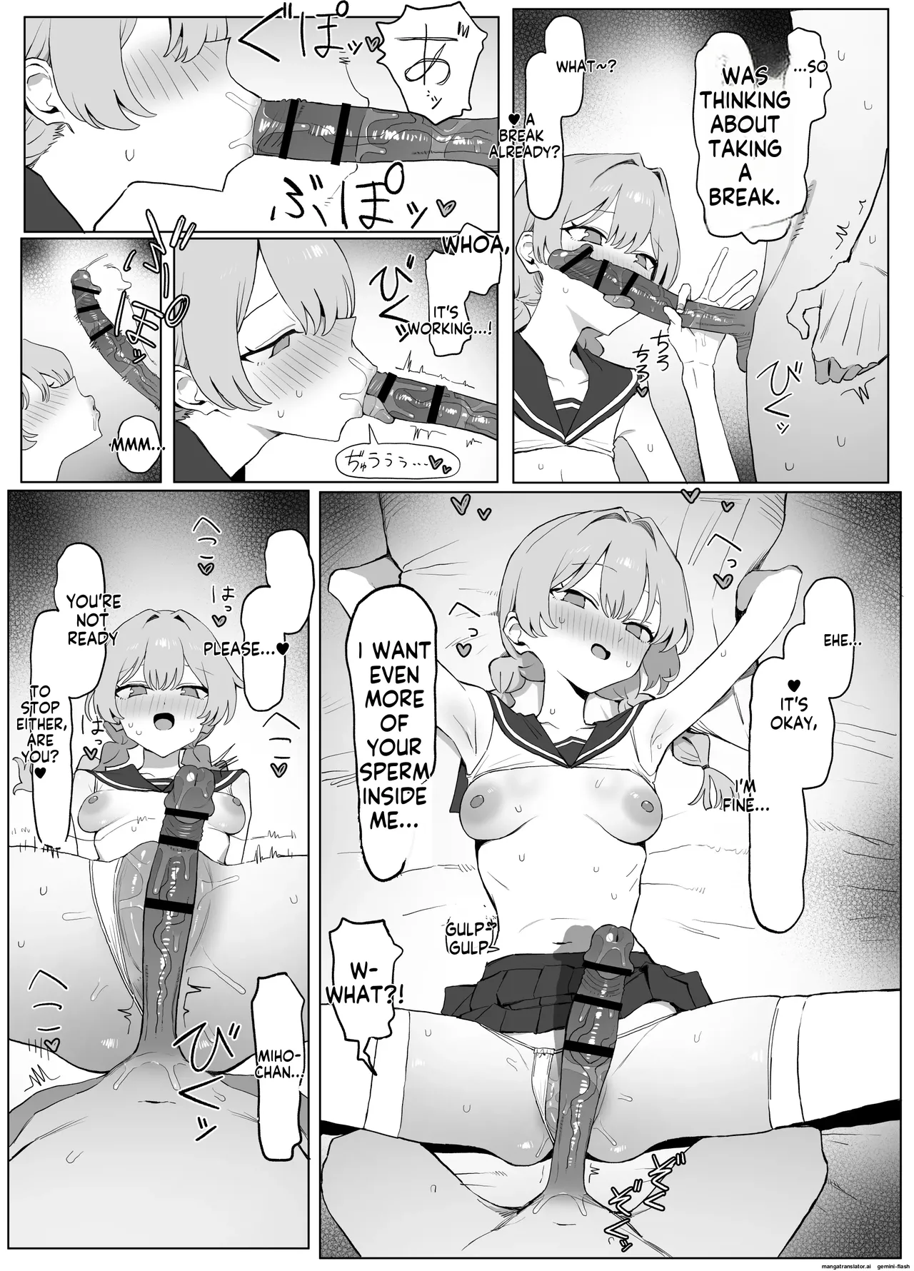 Seikoui Jisshuu 3 - Foto 106