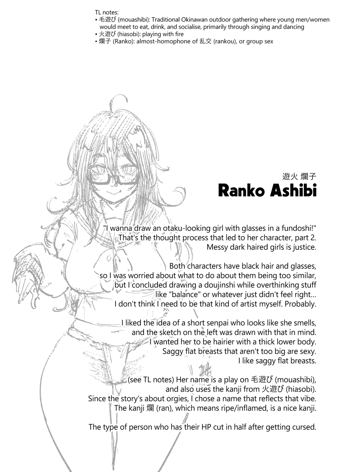 Himitsu Meikyuu Circle: Kodakara Onsen de no Rankou Tanetsuke Taiken Houkoku - Foto 36