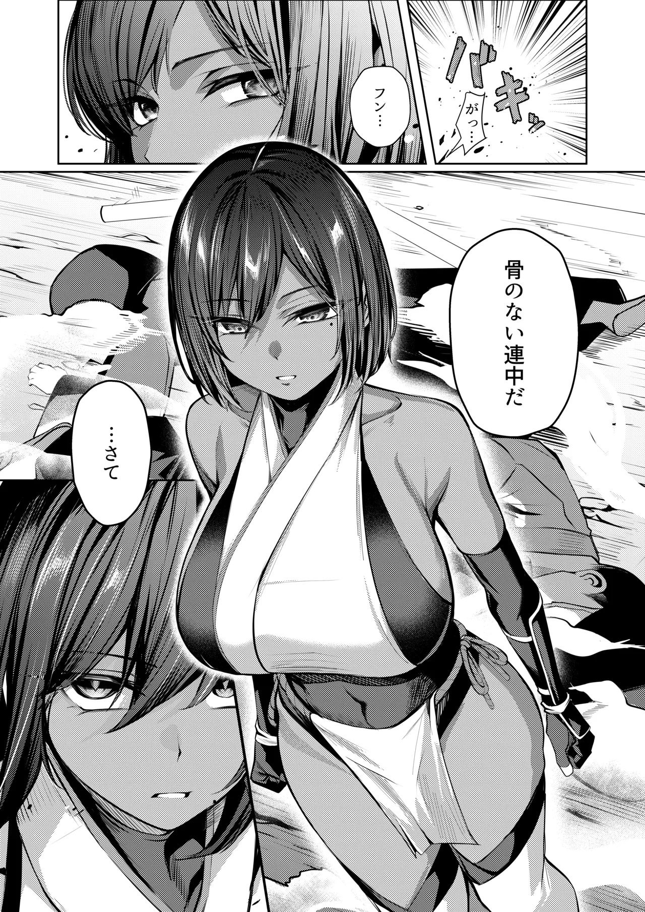 Choukyou Inroku Ni ~Kunoichi Hiiragi no Junan~ - Foto 6