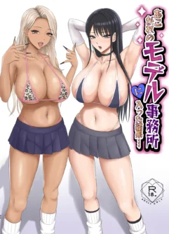 [Zarameccho] Akogare no Model Jimusho ni Haitta Kekka…｜Como Resultado de Unirme a la Agencia de Modelos que Siempre Admiré, Yo... [Spanish] 