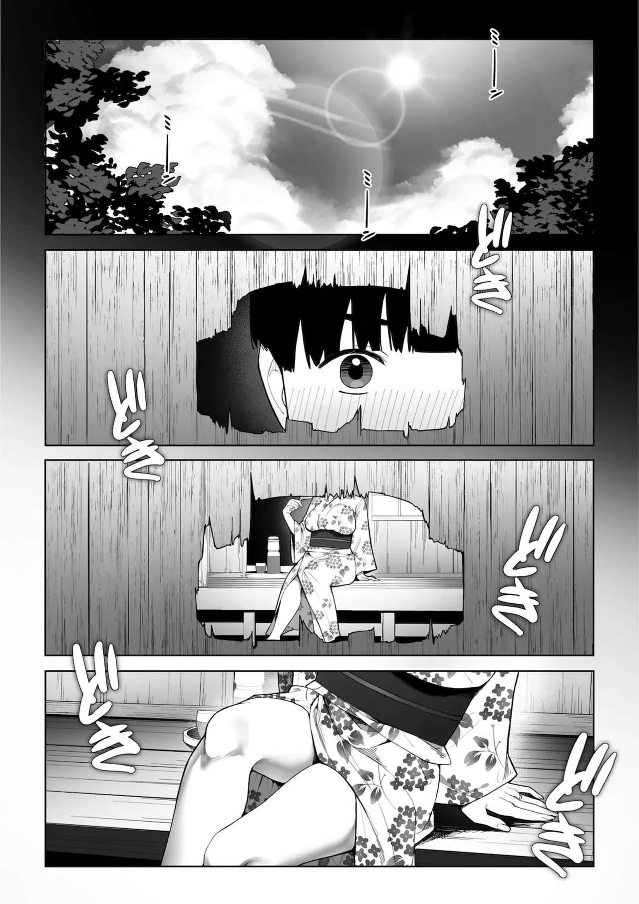 Ana no Mukou no Atsui Natsu - Foto 11