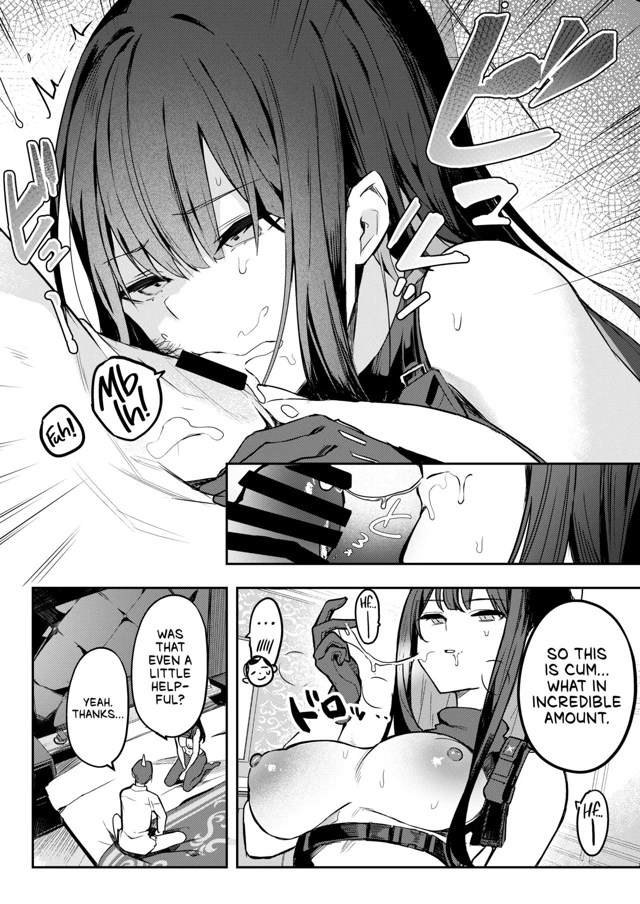 Akenai Yoru o Owarasete.... - Foto 13