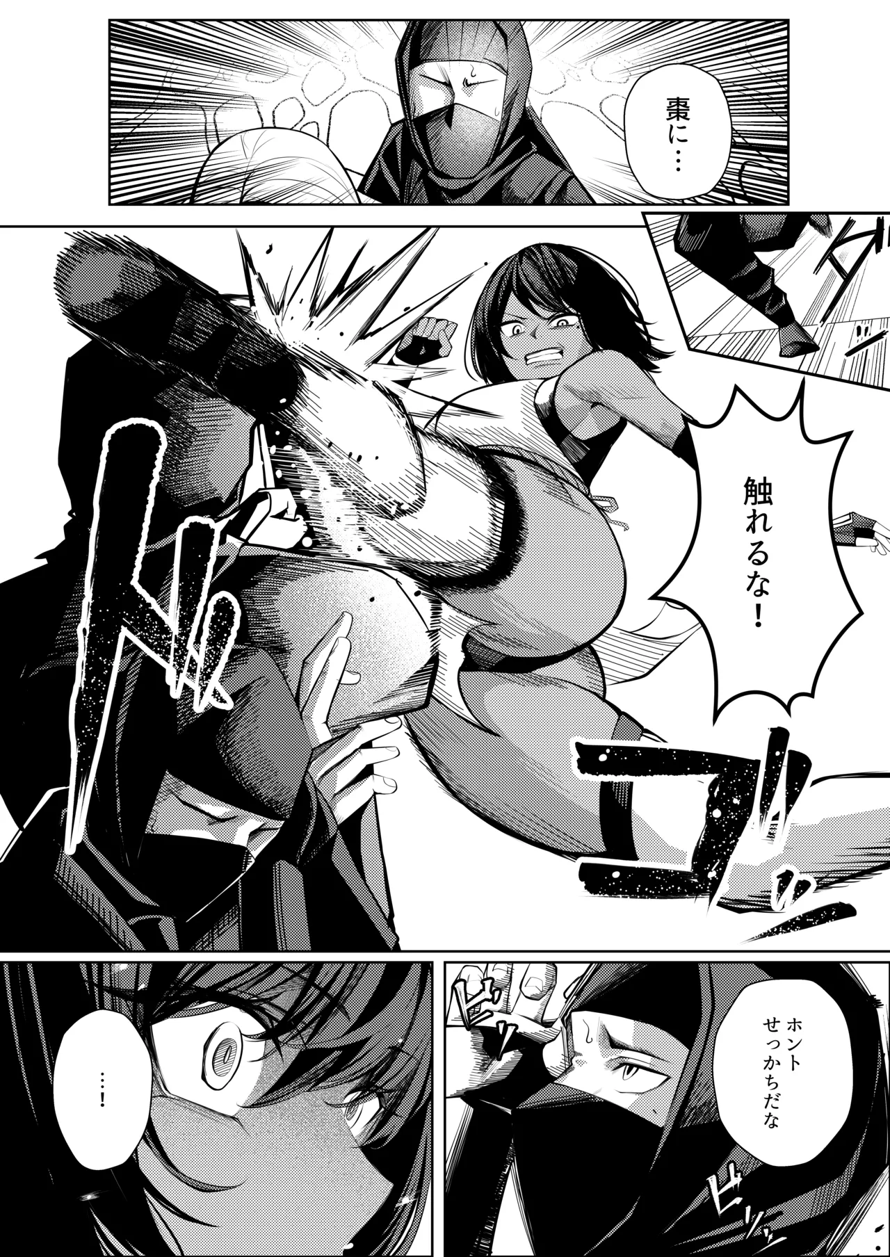 Choukyou Inroku Ni ~Kunoichi Hiiragi no Junan~ - Foto 13