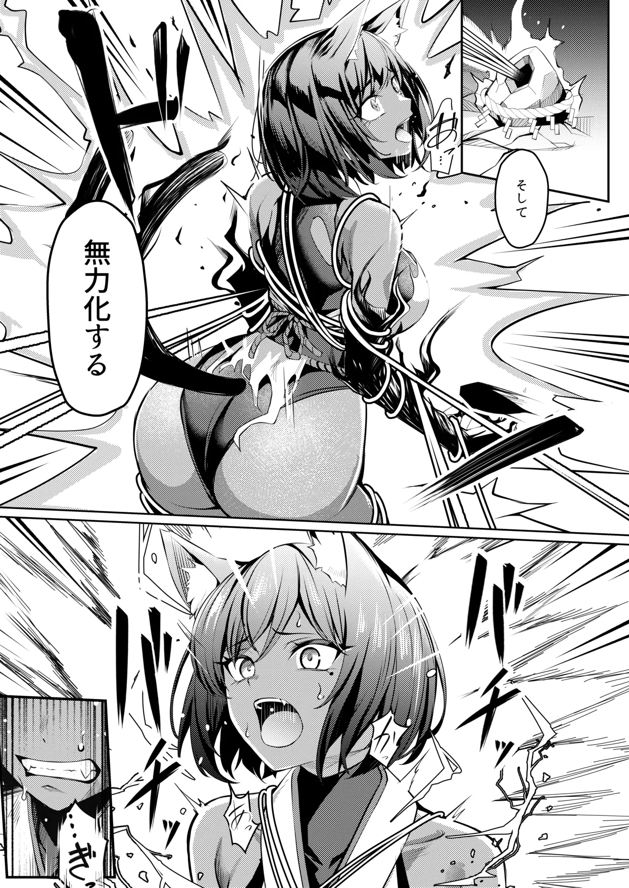 Choukyou Inroku Ni ~Kunoichi Hiiragi no Junan~ - Foto 18