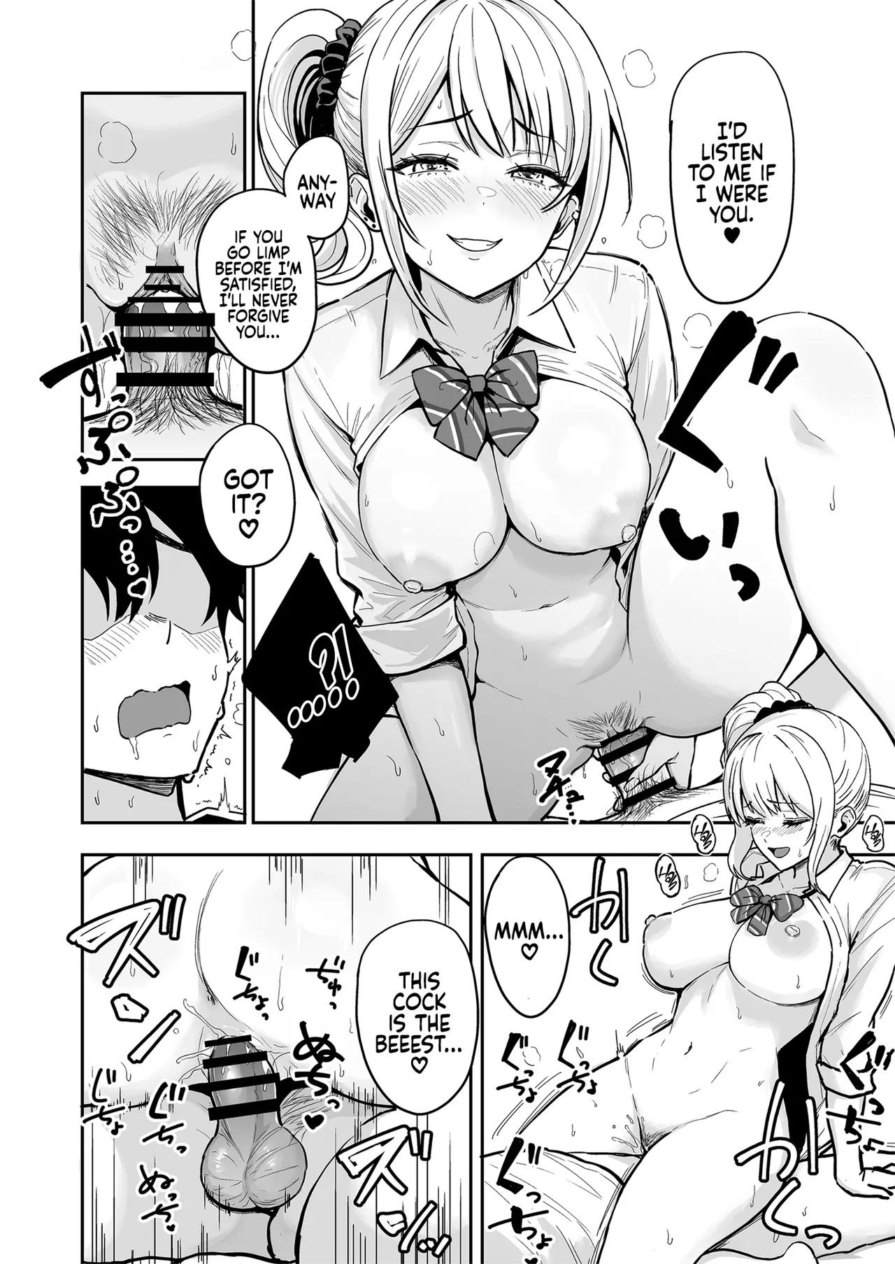 Gal to Meccha Namahame Nakadashi Ecchi Suru Hanashi #4 - Foto 19