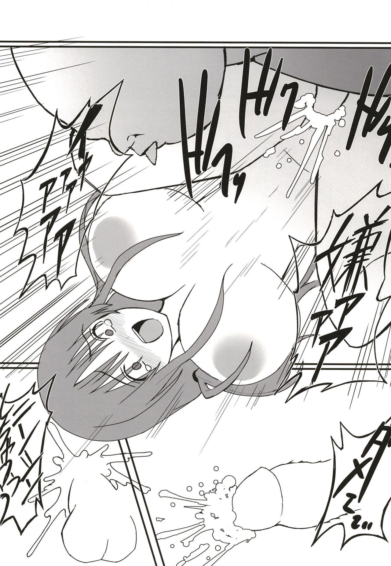 Yuna no Soushitsu - Foto 23