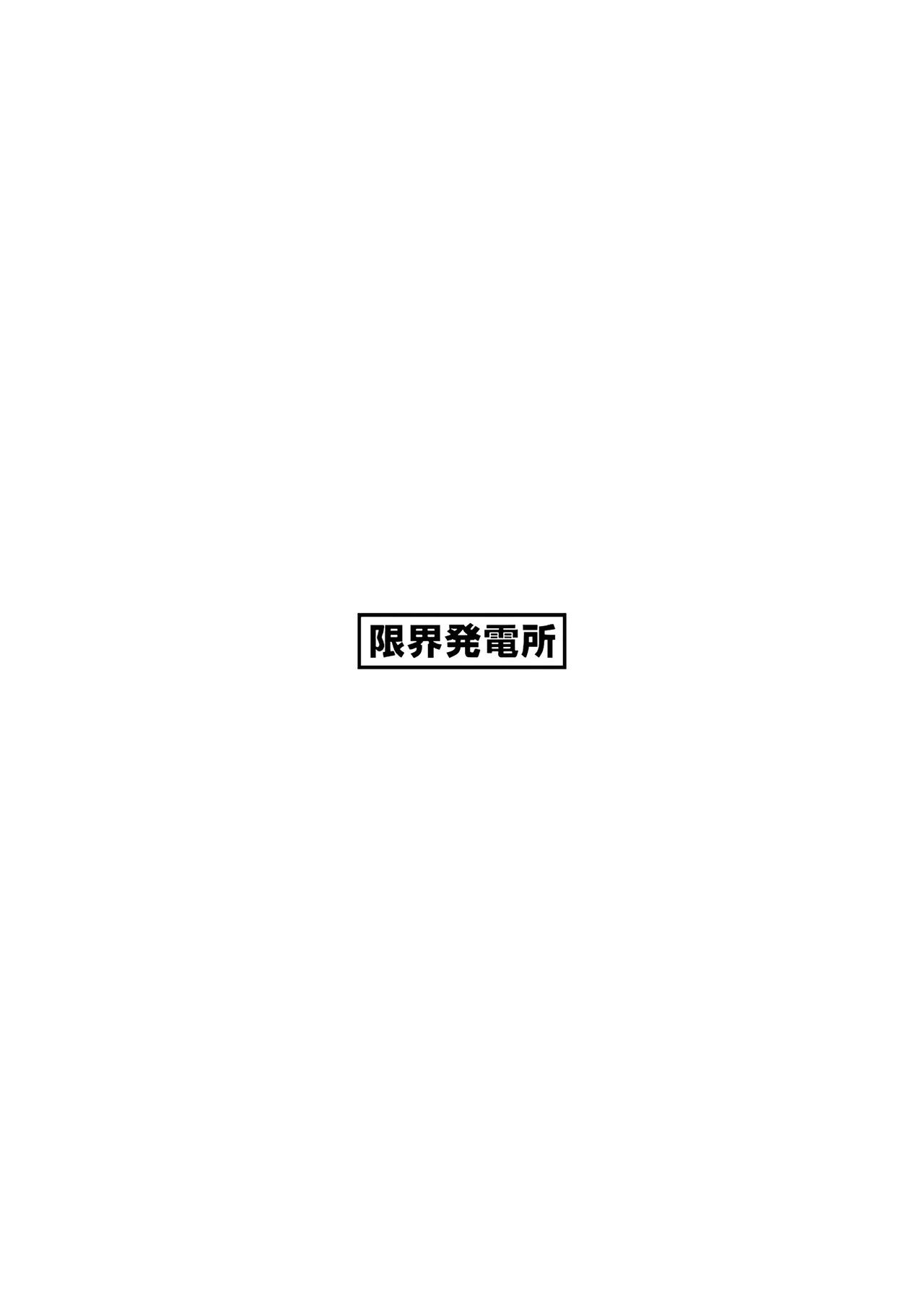 Onna Gal Joushi to Furin suru Hanashi 4 - Foto 38